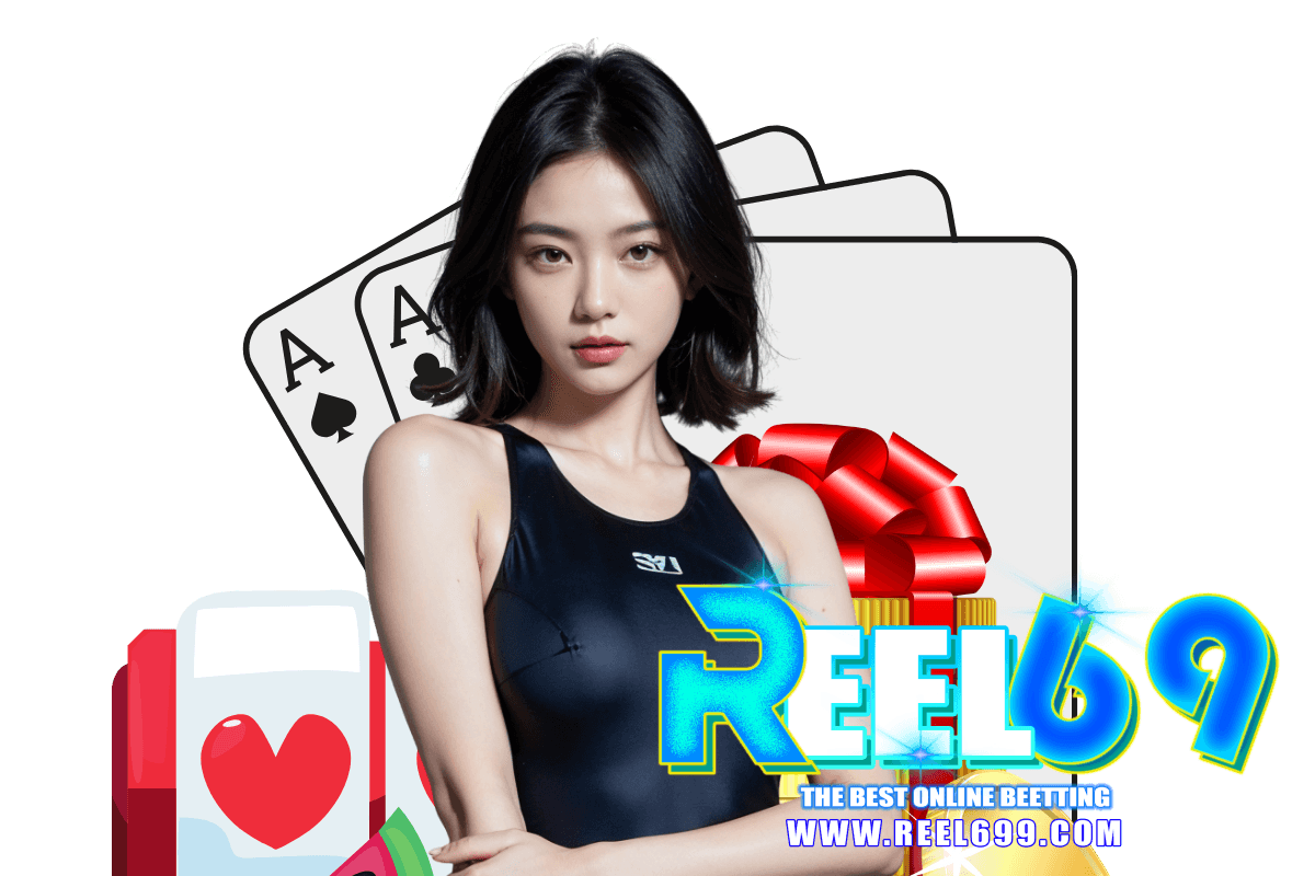 reel69 สมัคร